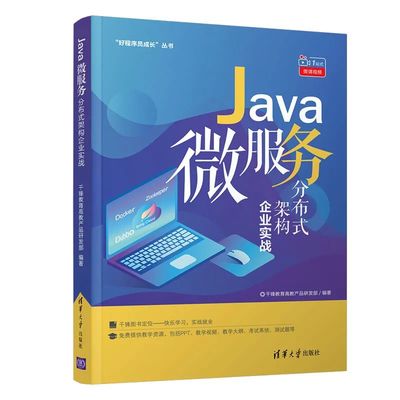 5月份清華社誠意書單 | 輕松玩轉計算機編程，不可錯過的五本書