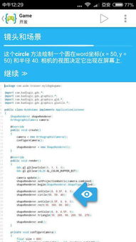 學(xué)Java可以不用電腦嗎？手機(jī)編程的可行性與局限性