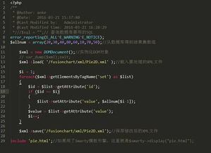 PHP 一款強(qiáng)大的服務(wù)器端腳本語言