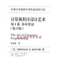 計算機理論與編程實踐 構建數(shù)字世界的雙翼