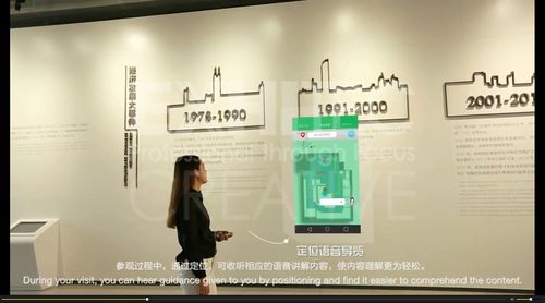 智慧展館的數(shù)字神經(jīng) 2017 iF獎(jiǎng)獲獎(jiǎng)作品中的數(shù)字產(chǎn)品服務(wù)體系與信息咨詢服務(wù)